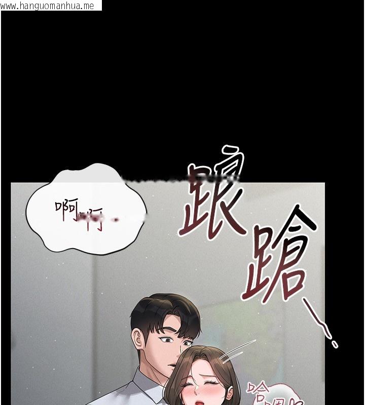 韩国漫画猎艳管理员韩漫_猎艳管理员-第4话-嘴上说不要，下面却湿透了在线免费阅读-韩国漫画-第187张图片