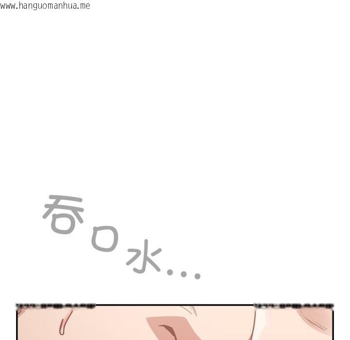 韩国漫画傻瓜病毒韩漫_傻瓜病毒-第36话在线免费阅读-韩国漫画-第137张图片