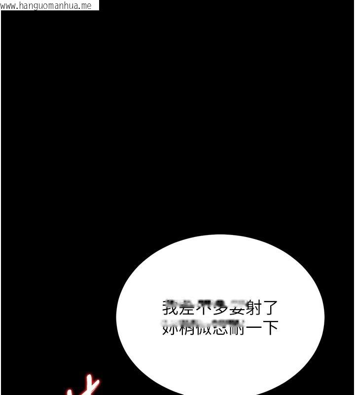 韩国漫画猎艳管理员韩漫_猎艳管理员-第6话-背德的绝妙快感在线免费阅读-韩国漫画-第53张图片
