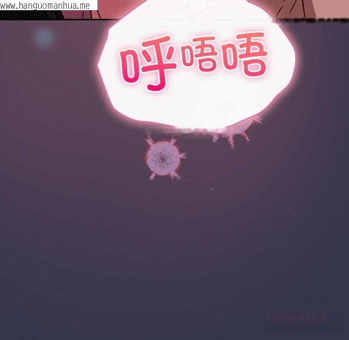 韩国漫画摸鱼生存指南/上班不要太认真韩漫_摸鱼生存指南/上班不要太认真-第14话在线免费阅读-韩国漫画-第112张图片