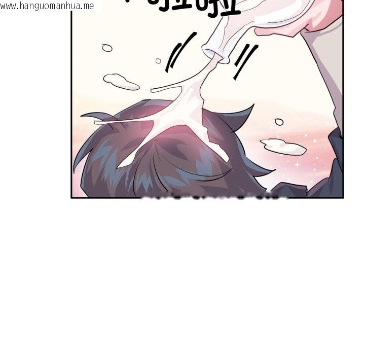 韩国漫画虚拟仙境韩漫_虚拟仙境-第27话在线免费阅读-韩国漫画-第77张图片