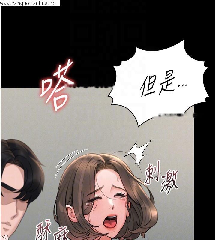 韩国漫画猎艳管理员韩漫_猎艳管理员-第6话-背德的绝妙快感在线免费阅读-韩国漫画-第65张图片