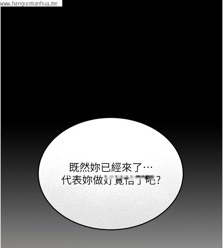 韩国漫画猎艳管理员韩漫_猎艳管理员-第3话-被抓到把柄的下场在线免费阅读-韩国漫画-第197张图片