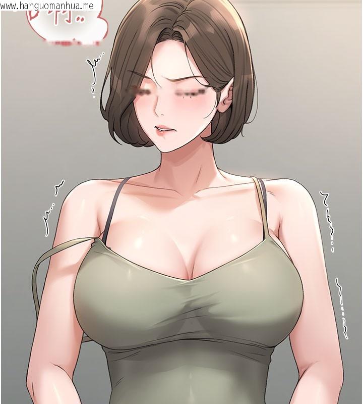 韩国漫画猎艳管理员韩漫_猎艳管理员-第3话-被抓到把柄的下场在线免费阅读-韩国漫画-第250张图片