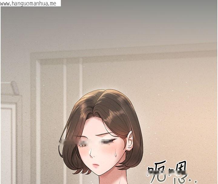 韩国漫画猎艳管理员韩漫_猎艳管理员-第3话-被抓到把柄的下场在线免费阅读-韩国漫画-第198张图片