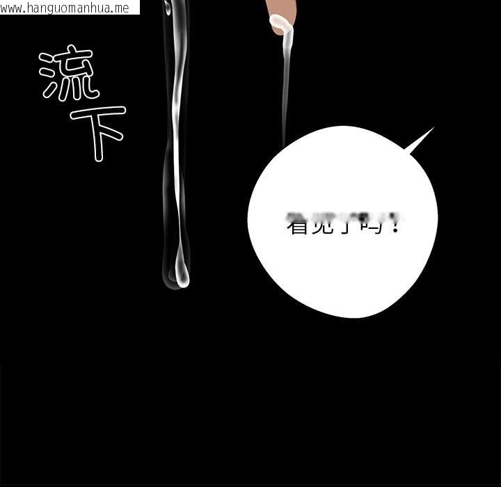 韩国漫画黑道X上班族/我身体里的那个家伙韩漫_黑道X上班族/我身体里的那个家伙-第24话在线免费阅读-韩国漫画-第61张图片