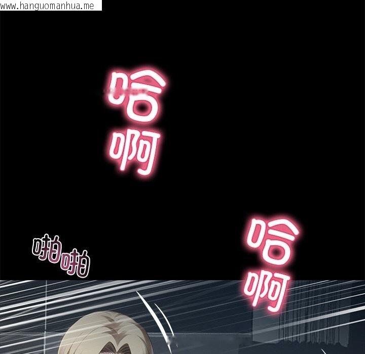 韩国漫画黑道X上班族/我身体里的那个家伙韩漫_黑道X上班族/我身体里的那个家伙-第24话在线免费阅读-韩国漫画-第153张图片