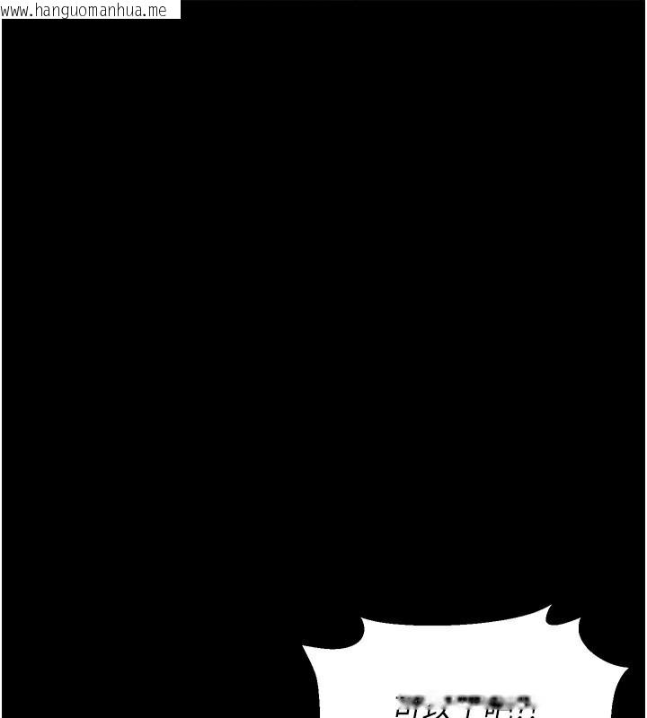 韩国漫画猎艳管理员韩漫_猎艳管理员-第4话-嘴上说不要，下面却湿透了在线免费阅读-韩国漫画-第1张图片