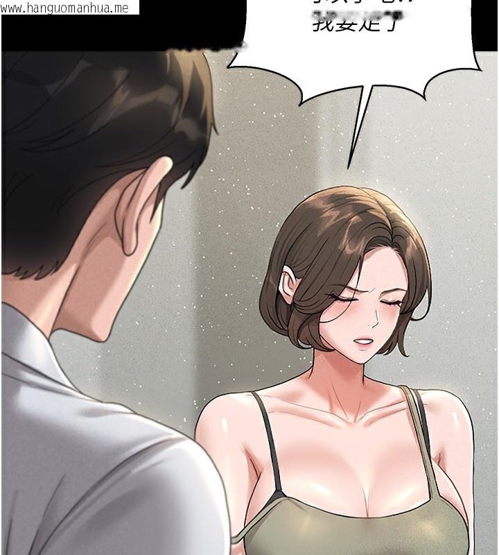 韩国漫画猎艳管理员韩漫_猎艳管理员-第4话-嘴上说不要，下面却湿透了在线免费阅读-韩国漫画-第2张图片