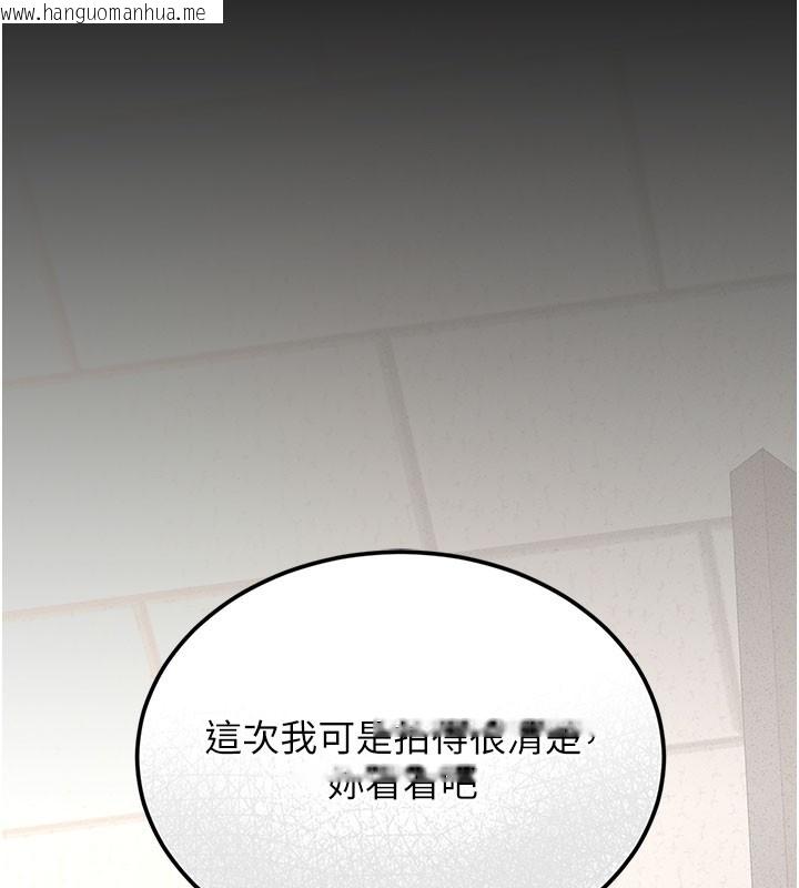 韩国漫画猎艳管理员韩漫_猎艳管理员-第3话-被抓到把柄的下场在线免费阅读-韩国漫画-第141张图片