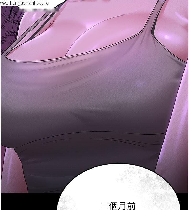 韩国漫画猎艳管理员韩漫_猎艳管理员-第3话-被抓到把柄的下场在线免费阅读-韩国漫画-第148张图片