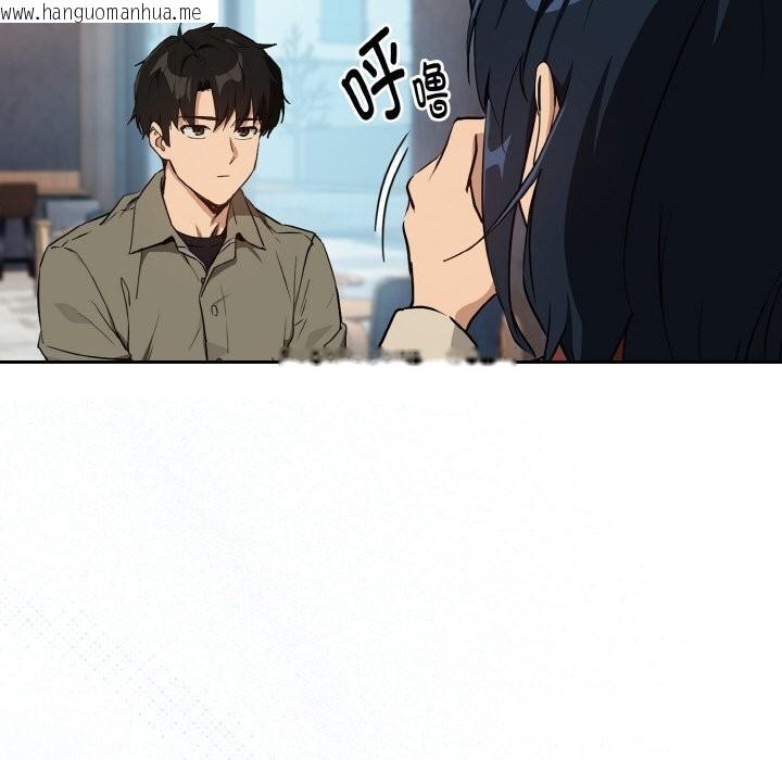 韩国漫画下班后的例行恋爱韩漫_下班后的例行恋爱-第71话在线免费阅读-韩国漫画-第86张图片