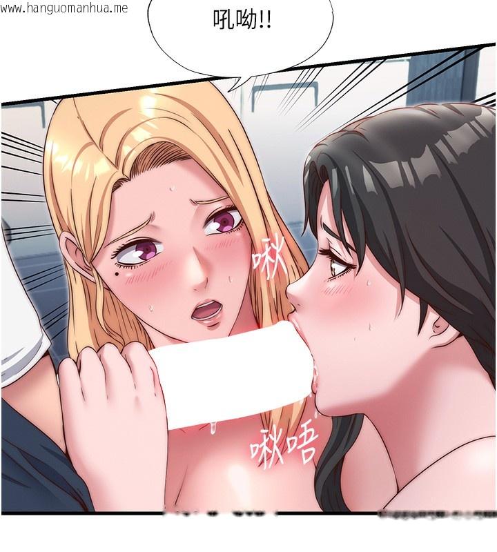 韩国漫画民宿精营中韩漫_民宿精营中-第25话-被两个女人服侍的感觉在线免费阅读-韩国漫画-第35张图片
