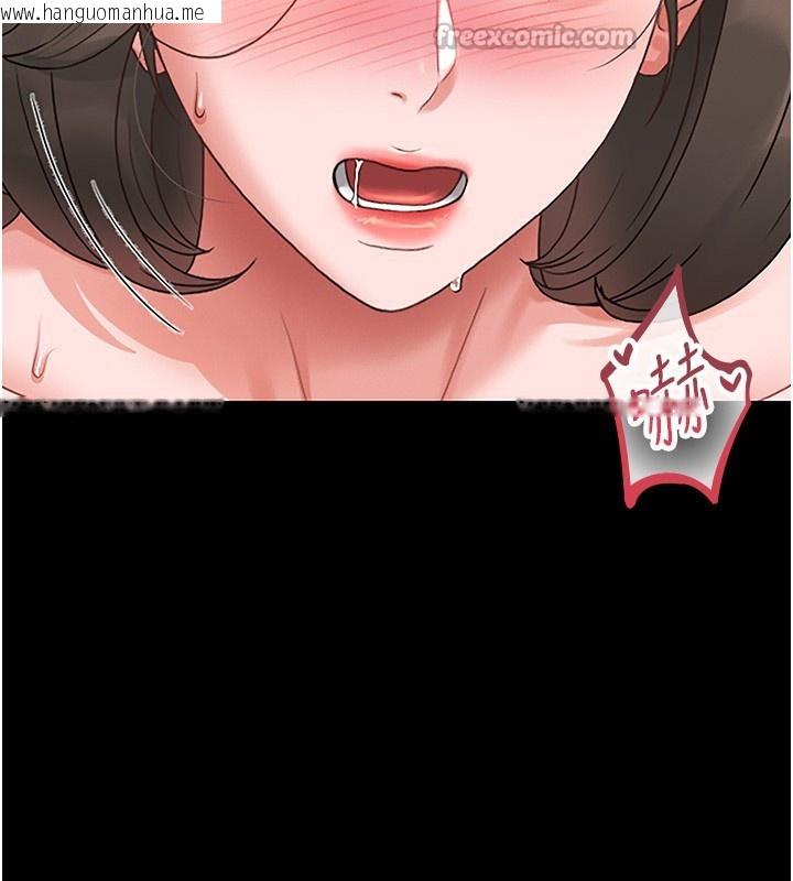 韩国漫画猎艳管理员韩漫_猎艳管理员-第5话-人妻还这么紧，合理吗?在线免费阅读-韩国漫画-第154张图片