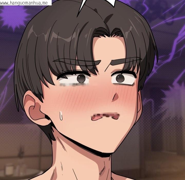 韩国漫画当狗不丢人韩漫_当狗不丢人-第22话在线免费阅读-韩国漫画-第166张图片