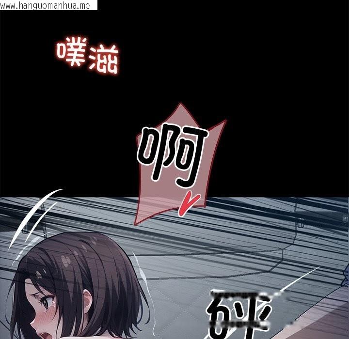 韩国漫画黑道X上班族/我身体里的那个家伙韩漫_黑道X上班族/我身体里的那个家伙-第24话在线免费阅读-韩国漫画-第119张图片