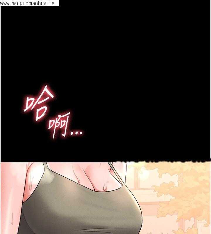 韩国漫画猎艳管理员韩漫_猎艳管理员-第6话-背德的绝妙快感在线免费阅读-韩国漫画-第156张图片