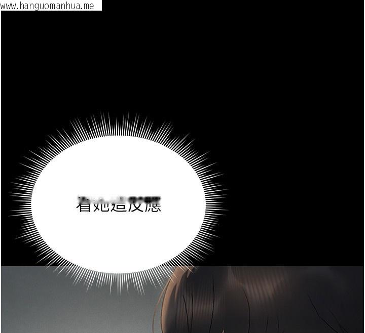 韩国漫画猎艳管理员韩漫_猎艳管理员-第6话-背德的绝妙快感在线免费阅读-韩国漫画-第130张图片