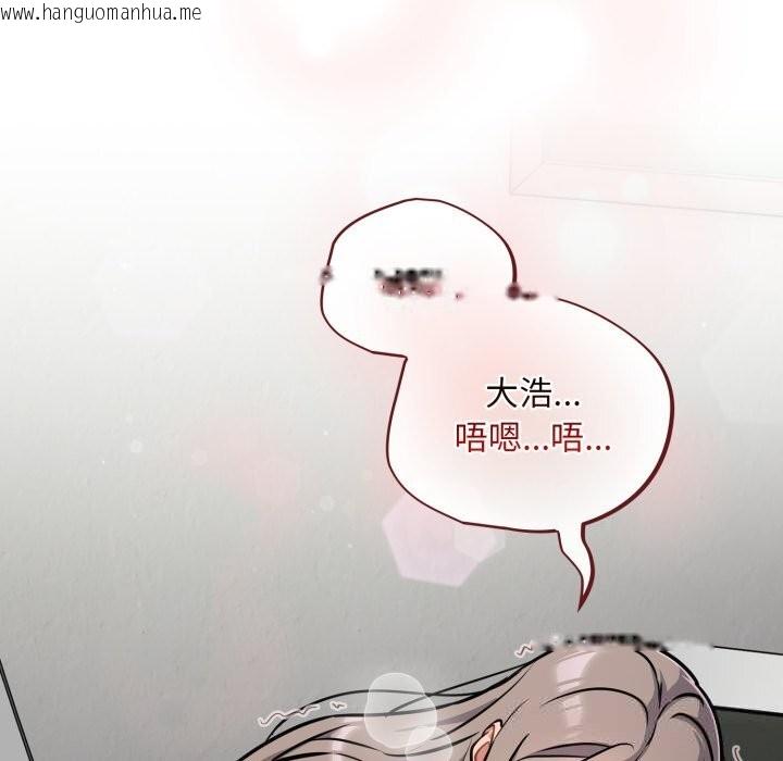 韩国漫画傻瓜病毒韩漫_傻瓜病毒-第36话在线免费阅读-韩国漫画-第22张图片