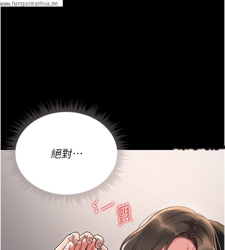 韩国漫画猎艳管理员韩漫_猎艳管理员-第5话-人妻还这么紧，合理吗?在线免费阅读-韩国漫画-第201张图片