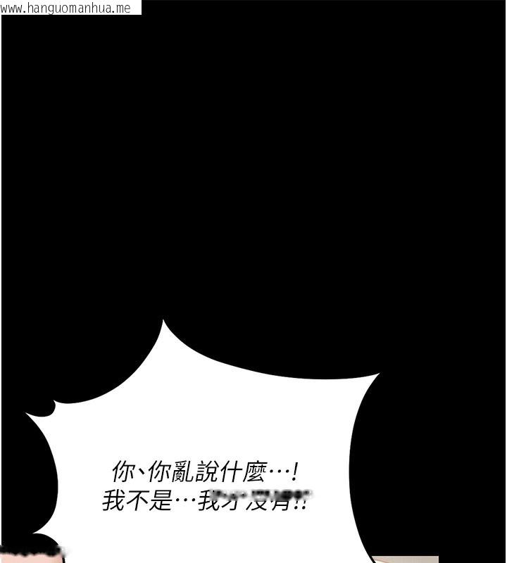 韩国漫画猎艳管理员韩漫_猎艳管理员-第5话-人妻还这么紧，合理吗?在线免费阅读-韩国漫画-第159张图片