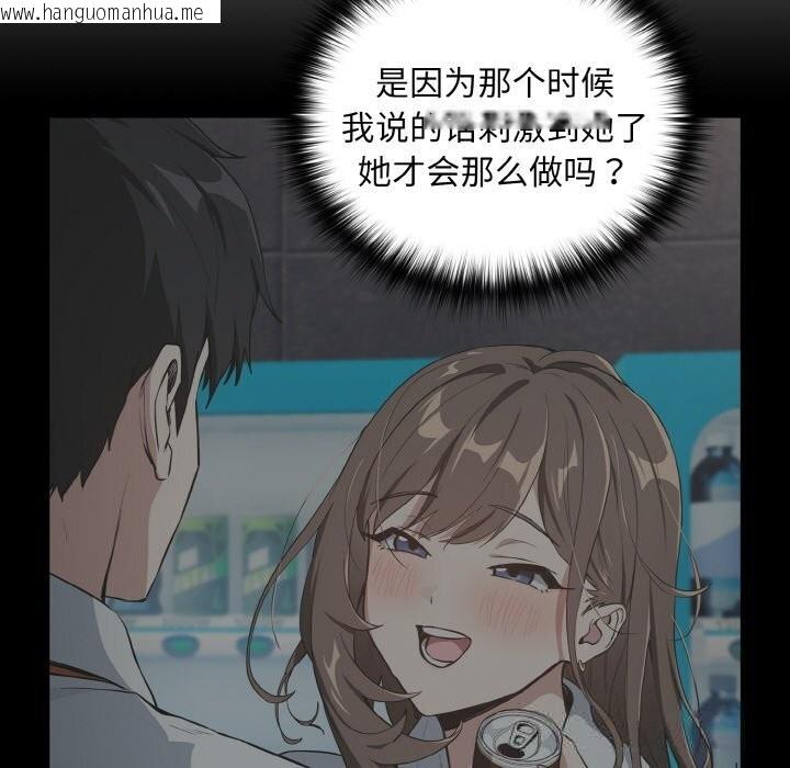 韩国漫画下班后的例行恋爱韩漫_下班后的例行恋爱-第71话在线免费阅读-韩国漫画-第47张图片