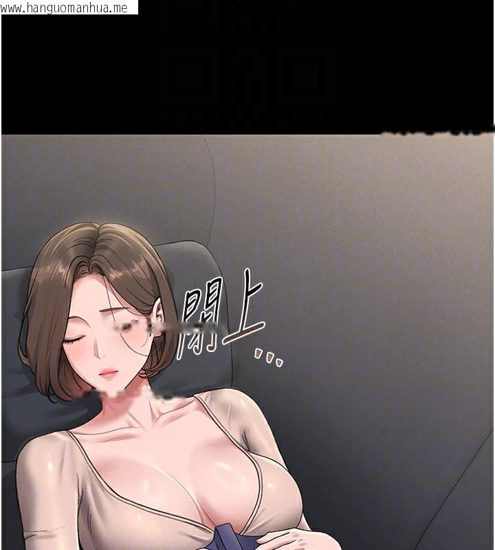 韩国漫画猎艳管理员韩漫_猎艳管理员-第2话-偷窥女住户的私生活在线免费阅读-韩国漫画-第106张图片