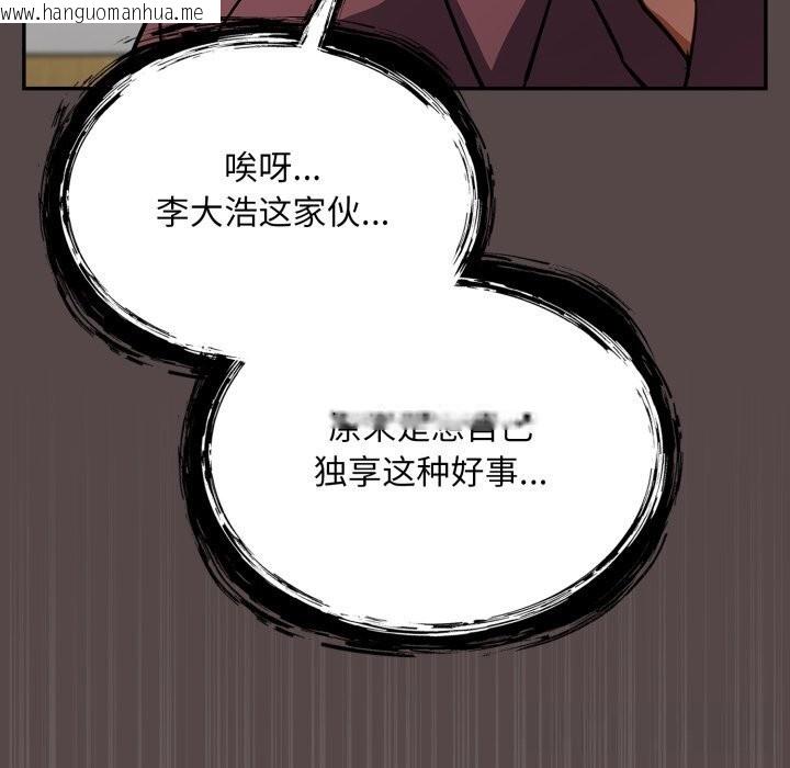 韩国漫画傻瓜病毒韩漫_傻瓜病毒-第36话在线免费阅读-韩国漫画-第158张图片