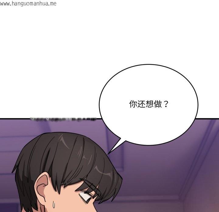 韩国漫画当狗不丢人韩漫_当狗不丢人-第22话在线免费阅读-韩国漫画-第170张图片