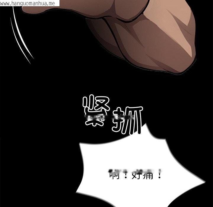 韩国漫画黑道X上班族/我身体里的那个家伙韩漫_黑道X上班族/我身体里的那个家伙-第24话在线免费阅读-韩国漫画-第92张图片