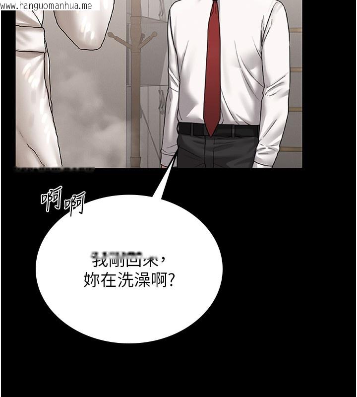 韩国漫画猎艳管理员韩漫_猎艳管理员-第6话-背德的绝妙快感在线免费阅读-韩国漫画-第204张图片