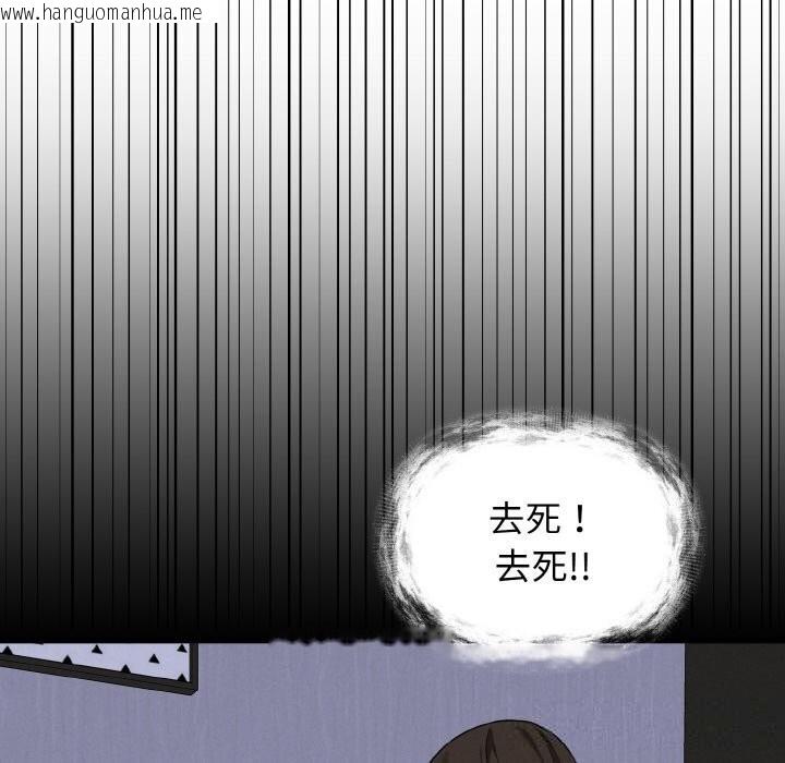 韩国漫画母女通吃计划韩漫_母女通吃计划-第10话在线免费阅读-韩国漫画-第74张图片