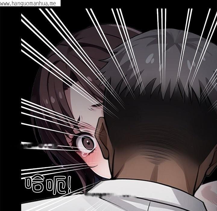 韩国漫画黑道X上班族/我身体里的那个家伙韩漫_黑道X上班族/我身体里的那个家伙-第24话在线免费阅读-韩国漫画-第75张图片