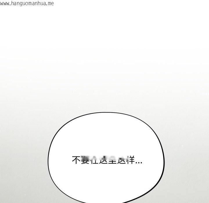 韩国漫画傻瓜病毒韩漫_傻瓜病毒-第36话在线免费阅读-韩国漫画-第64张图片
