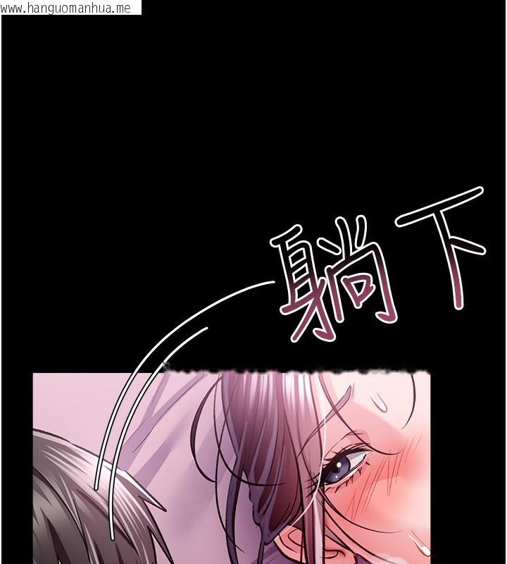 韩国漫画借妻条约韩漫_借妻条约-第12话-我想接收你满满的「爱」在线免费阅读-韩国漫画-第190张图片