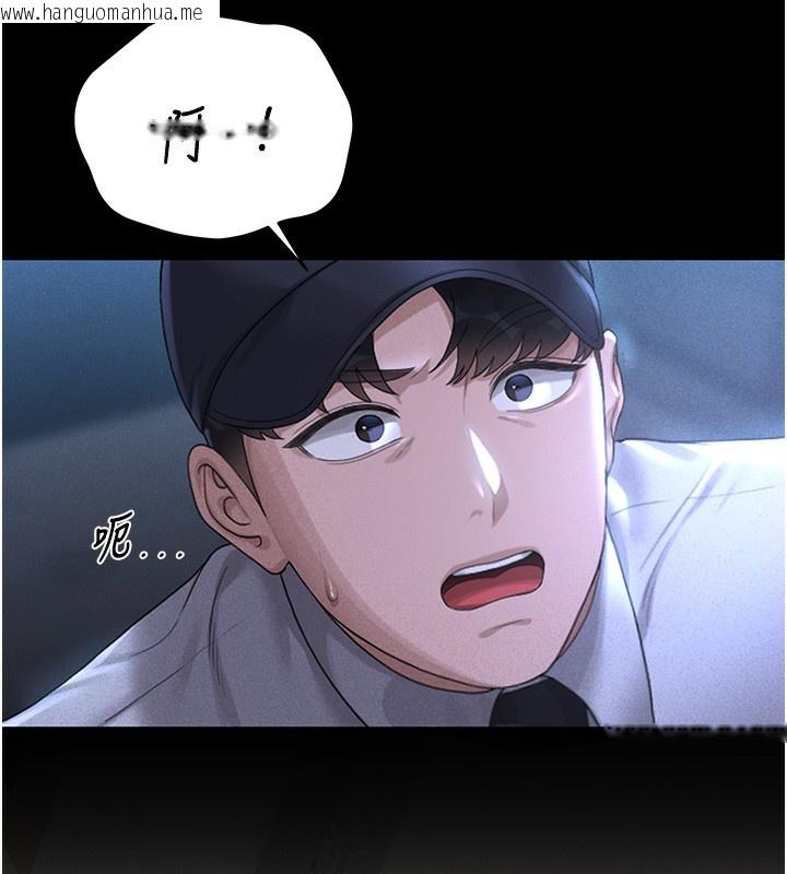 韩国漫画猎艳管理员韩漫_猎艳管理员-第2话-偷窥女住户的私生活在线免费阅读-韩国漫画-第88张图片