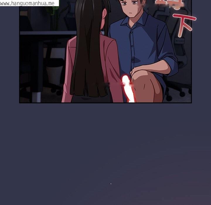韩国漫画摸鱼生存指南/上班不要太认真韩漫_摸鱼生存指南/上班不要太认真-第14话在线免费阅读-韩国漫画-第24张图片