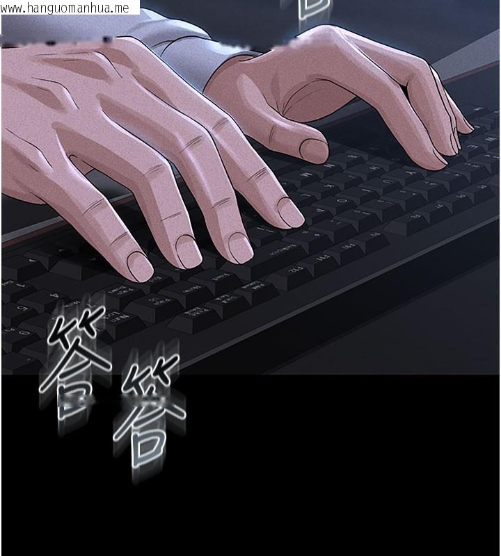 韩国漫画猎艳管理员韩漫_猎艳管理员-第3话-被抓到把柄的下场在线免费阅读-韩国漫画-第117张图片