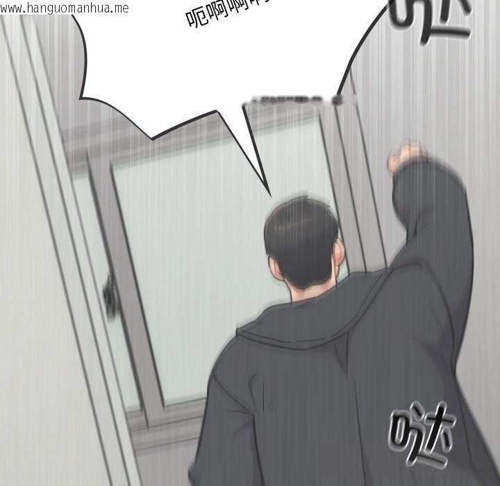 韩国漫画傻瓜病毒韩漫_傻瓜病毒-第36话在线免费阅读-韩国漫画-第112张图片
