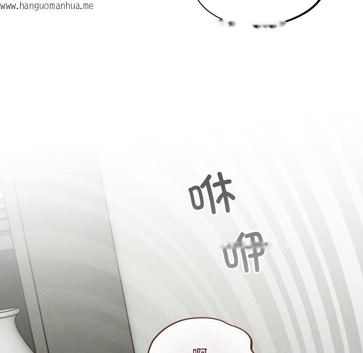 韩国漫画傻瓜病毒韩漫_傻瓜病毒-第36话在线免费阅读-韩国漫画-第131张图片