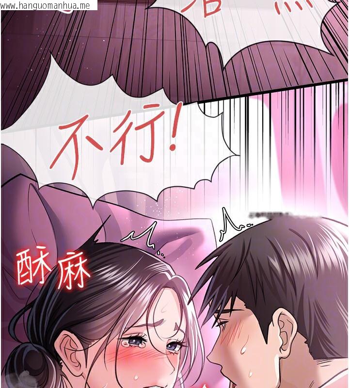 韩国漫画借妻条约韩漫_借妻条约-第12话-我想接收你满满的「爱」在线免费阅读-韩国漫画-第88张图片