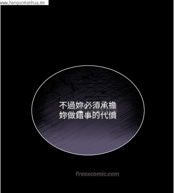 韩国漫画猎艳管理员韩漫_猎艳管理员-第3话-被抓到把柄的下场在线免费阅读-韩国漫画-第280张图片