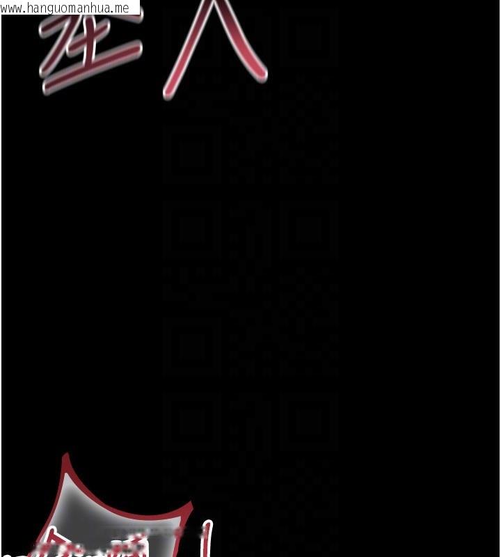 韩国漫画猎艳管理员韩漫_猎艳管理员-第4话-嘴上说不要，下面却湿透了在线免费阅读-韩国漫画-第179张图片