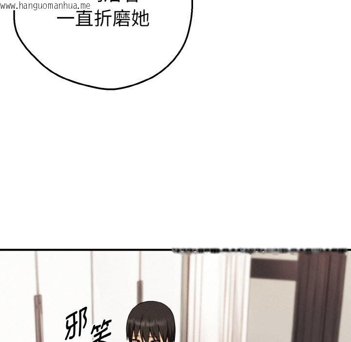 韩国漫画母女通吃计划韩漫_母女通吃计划-第10话在线免费阅读-韩国漫画-第87张图片