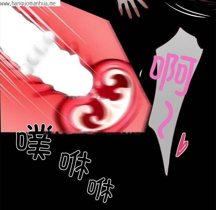 韩国漫画黑道X上班族/我身体里的那个家伙韩漫_黑道X上班族/我身体里的那个家伙-第24话在线免费阅读-韩国漫画-第174张图片