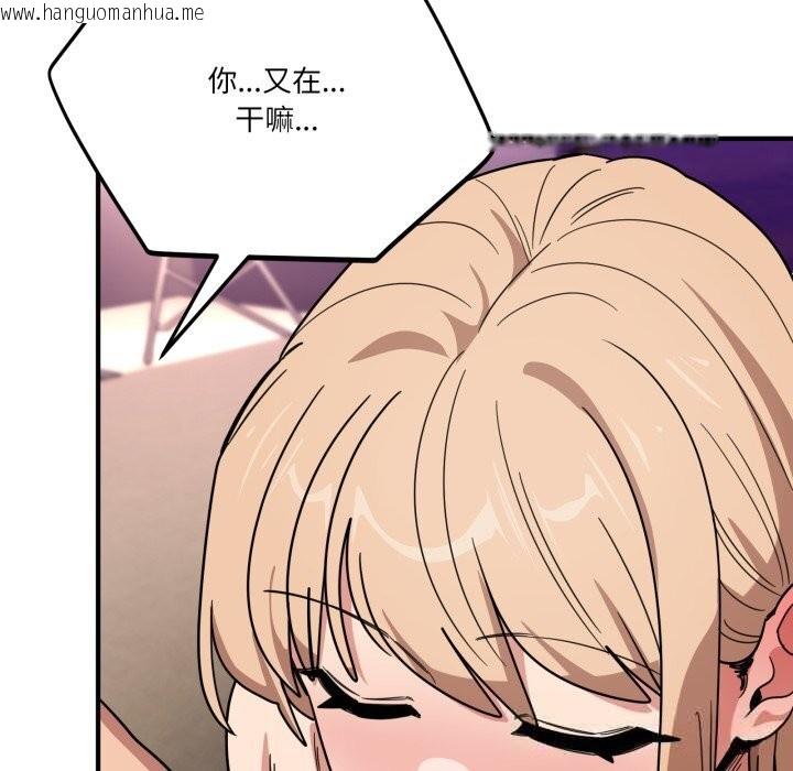 韩国漫画当狗不丢人韩漫_当狗不丢人-第22话在线免费阅读-韩国漫画-第168张图片