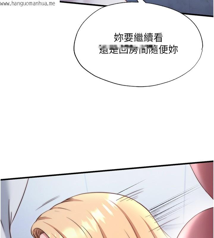 韩国漫画民宿精营中韩漫_民宿精营中-第25话-被两个女人服侍的感觉在线免费阅读-韩国漫画-第25张图片
