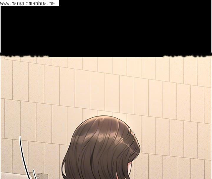 韩国漫画猎艳管理员韩漫_猎艳管理员-第3话-被抓到把柄的下场在线免费阅读-韩国漫画-第101张图片