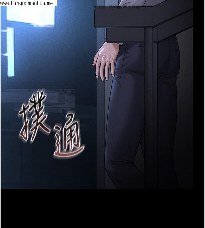 韩国漫画猎艳管理员韩漫_猎艳管理员-第2话-偷窥女住户的私生活在线免费阅读-韩国漫画-第74张图片
