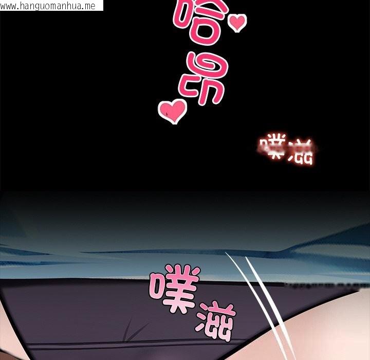 韩国漫画黑道X上班族/我身体里的那个家伙韩漫_黑道X上班族/我身体里的那个家伙-第24话在线免费阅读-韩国漫画-第53张图片